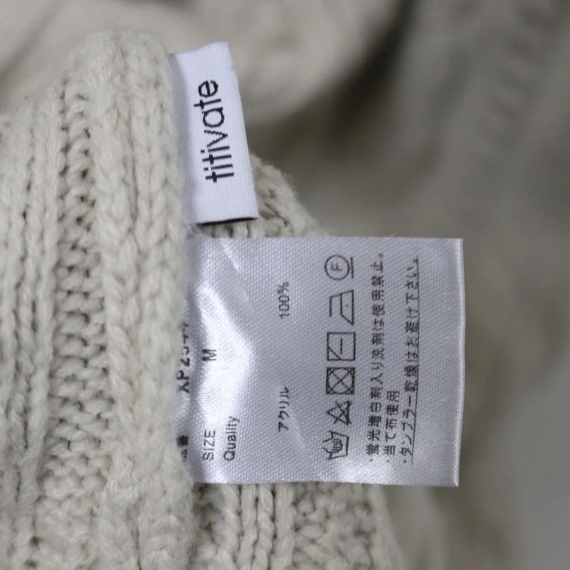 TITIVATE 꽈배기 니트 롱 스커트 62309 상품이미지7