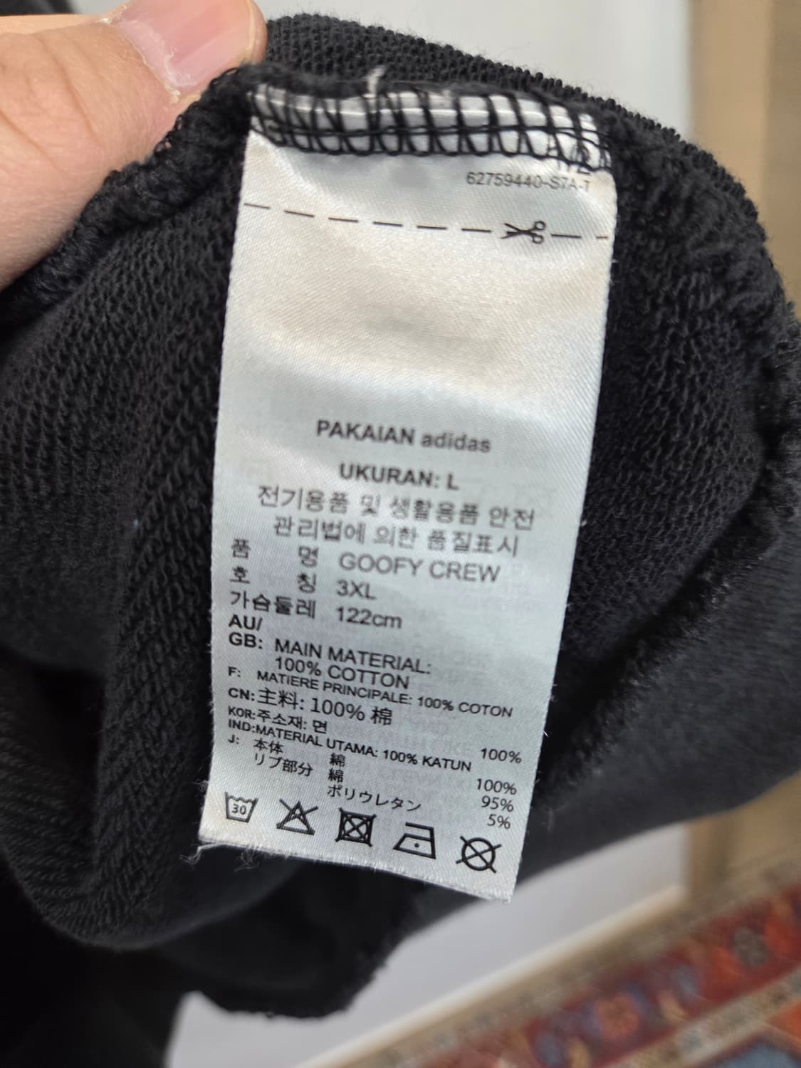 아디다스 디즈니 콜라보 구피 멀티자수로고 맨투맨 xl 상품이미지4