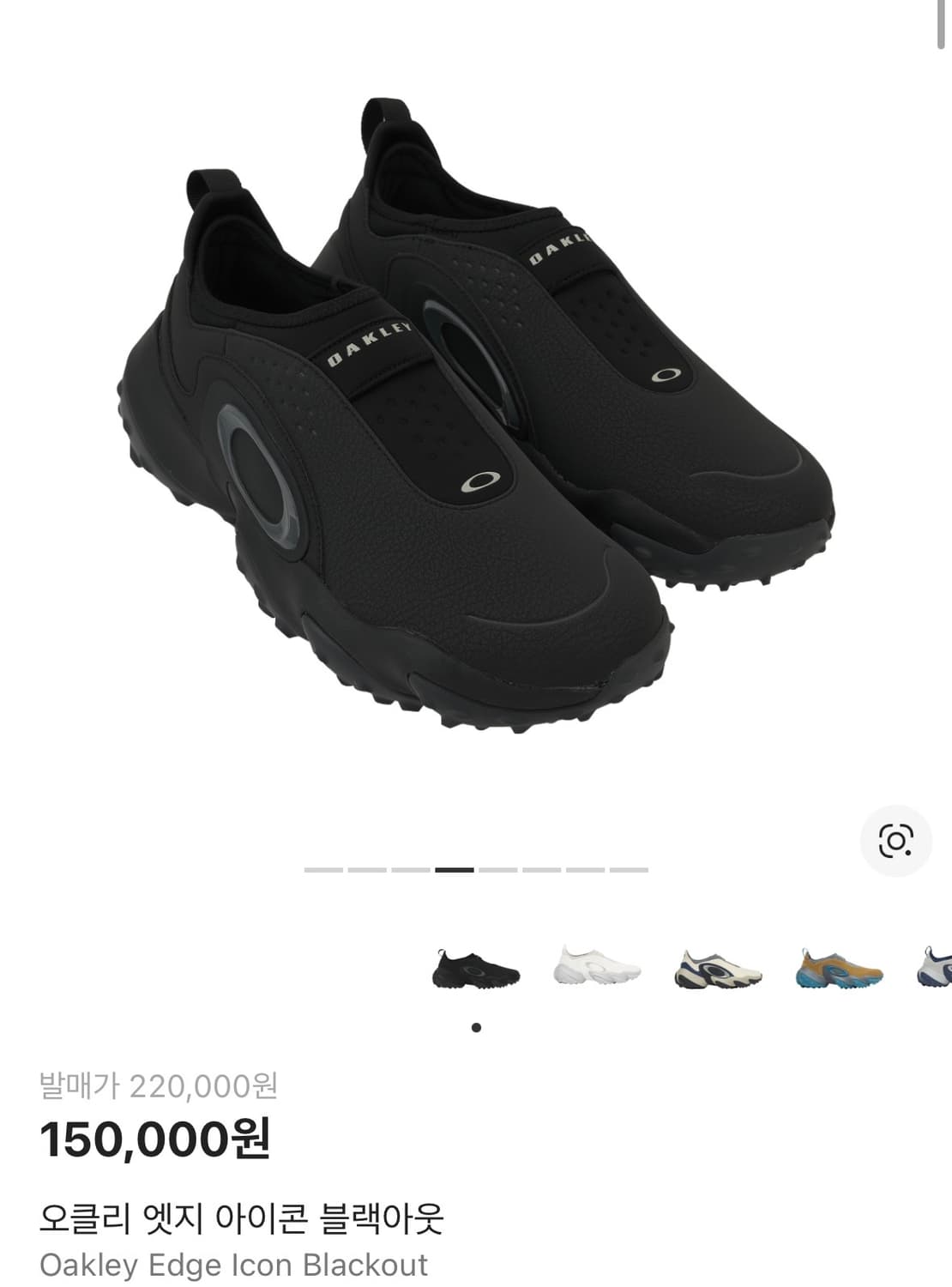 오클리 엣지 아이콘 블랙아웃 상품이미지1