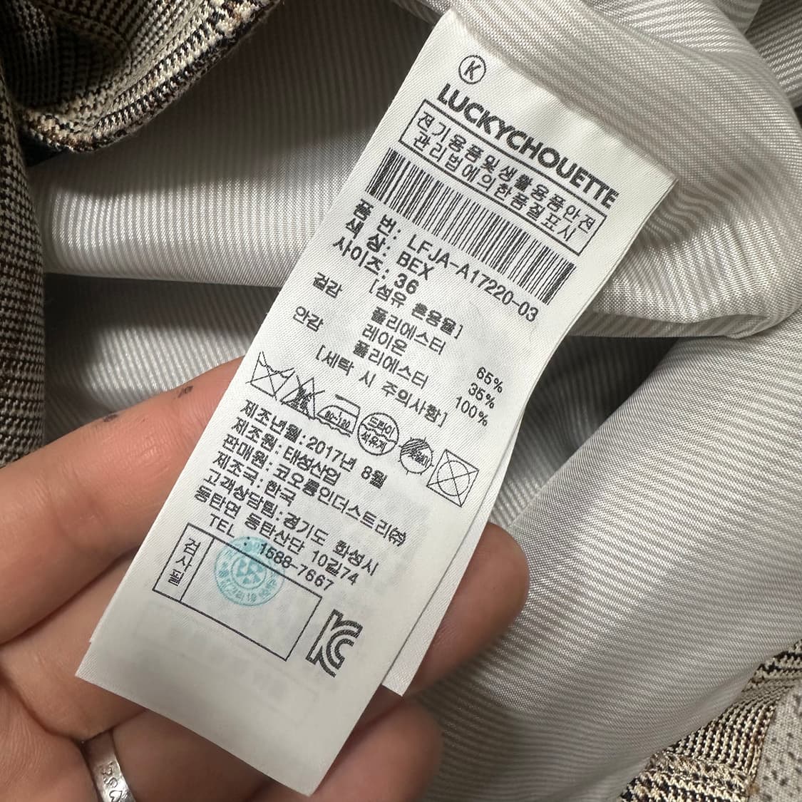 ✨ (바배) 럭키슈에뜨 체크 벨트 자켓 상품이미지6