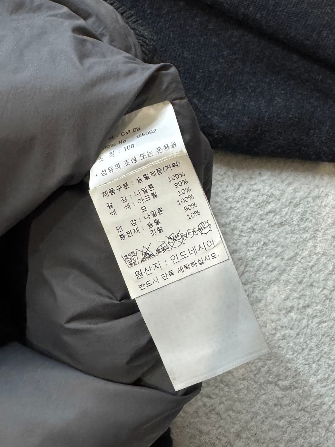 아디다스 구스다운 니트 패딩 상품이미지6