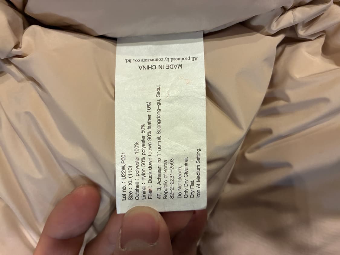 XL) 유니폼 브릿지 쉘 다운 파카 베이지 상품이미지3