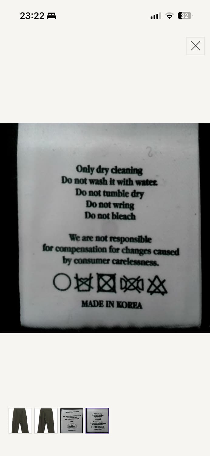 더바넷 포켓 울팬츠 상품이미지5