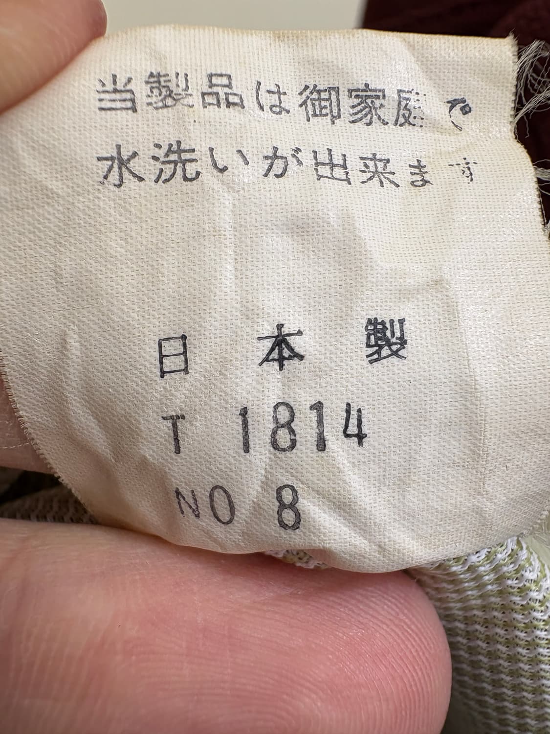 VINTAGE (Made in Japan) 슬랙스 상품이미지7