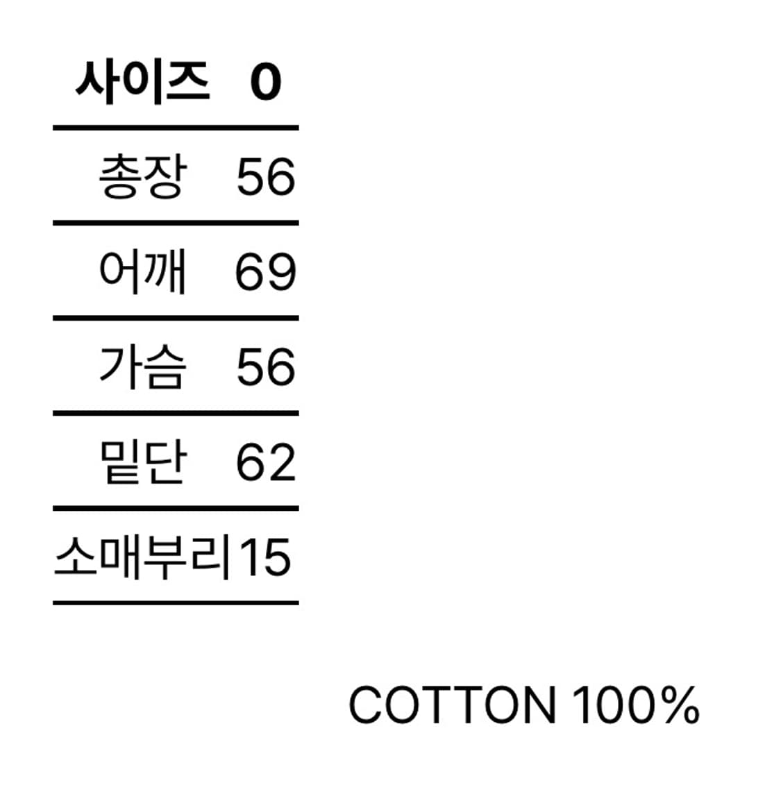 아모멘토 시어 볼륨 셔링 탑 (새상품) 상품이미지6