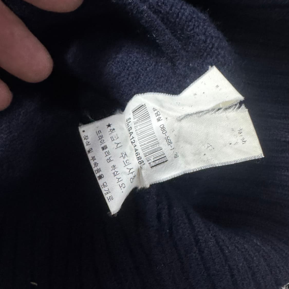 폴로 투웨이 크라운 로고 니트집업 상품이미지5