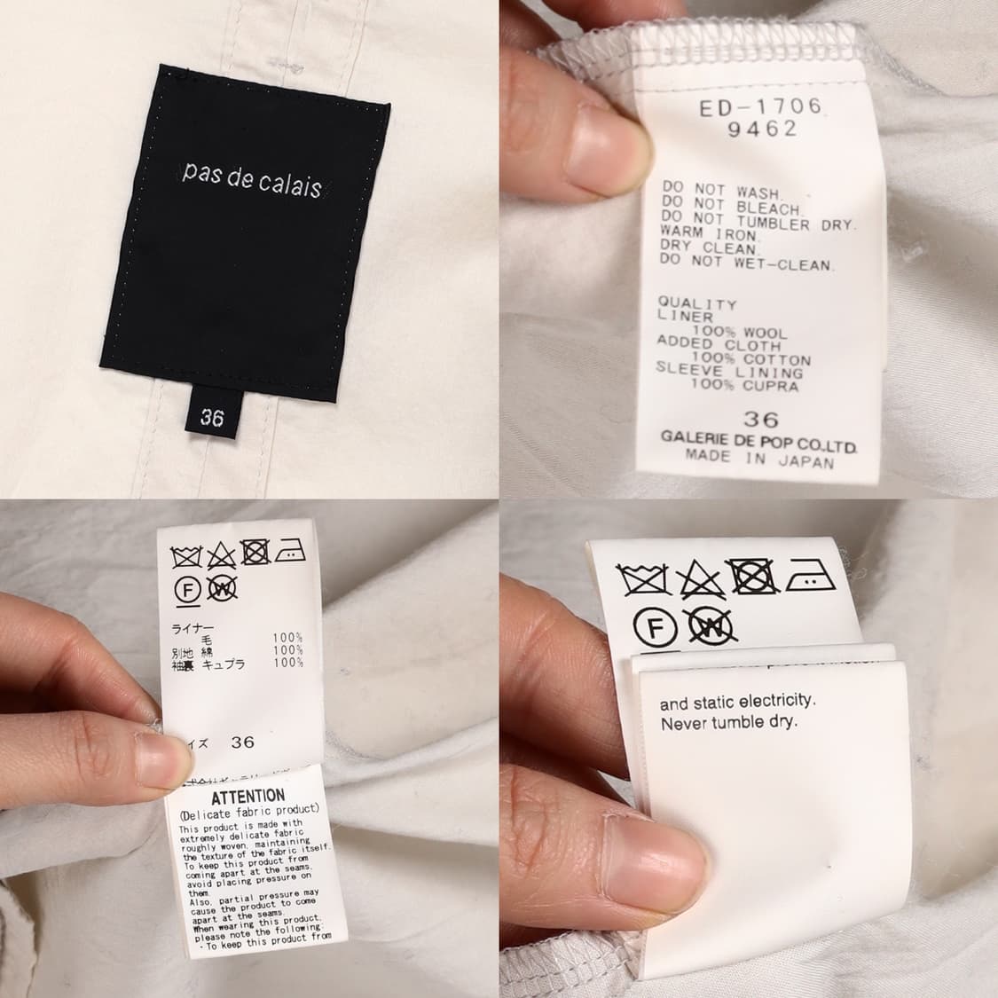 pas de calais 롱 로브 자켓  상품이미지8