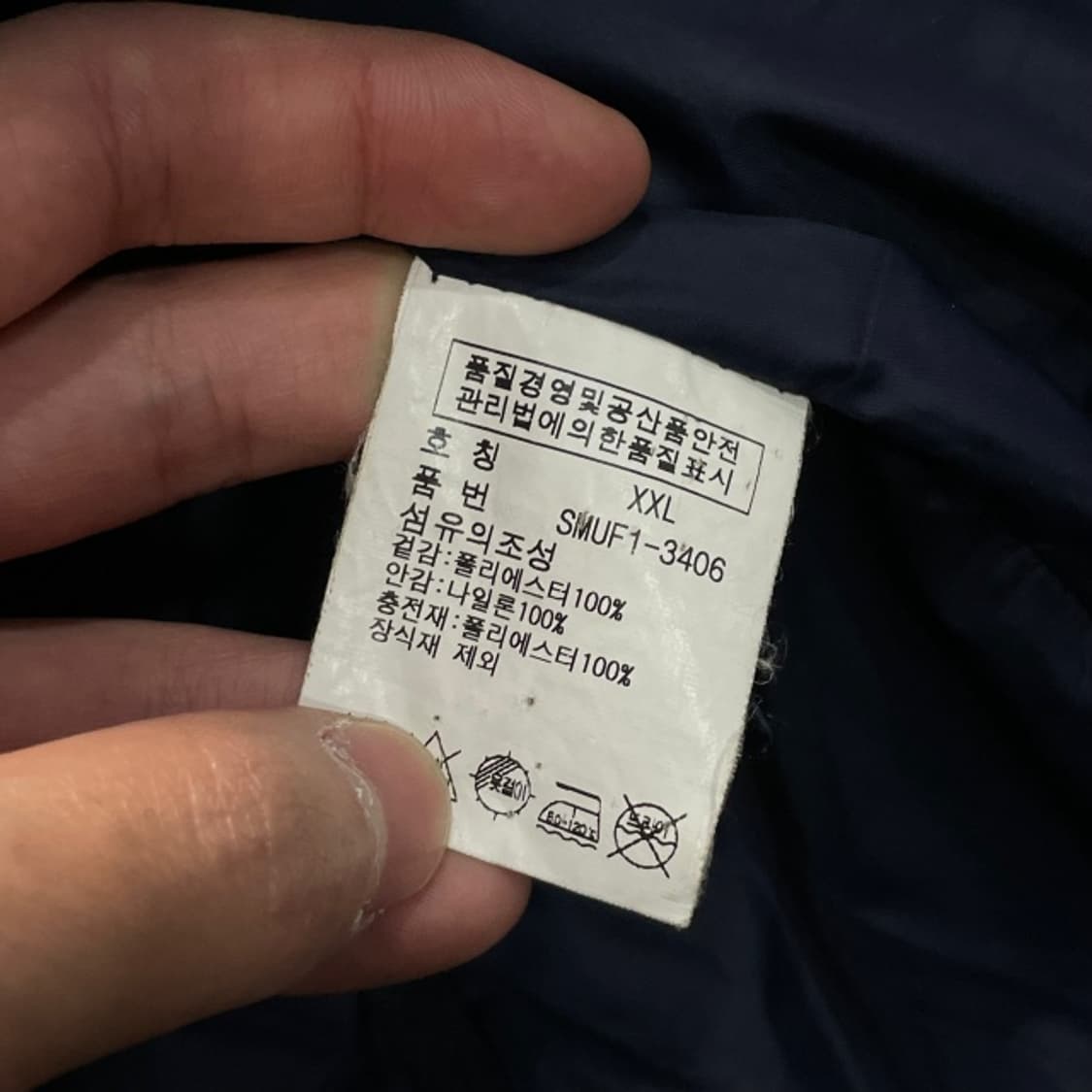 105 폴로 랄프로렌 캠튼 퀄팅 자켓 상품이미지6