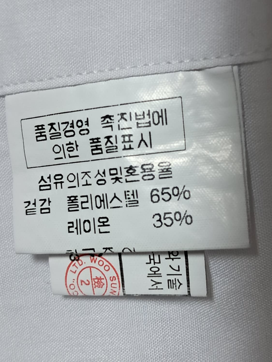 닥스 셔츠 42(95) 상품이미지9
