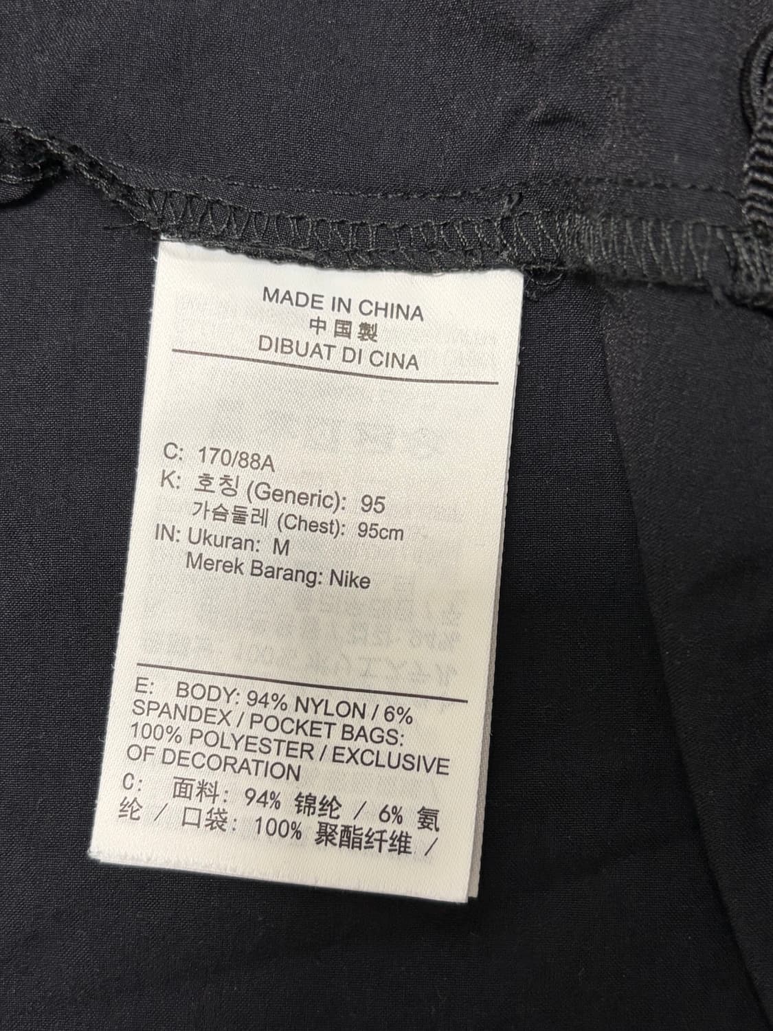 나이키 테크 우븐 윈드러너 풀집 자켓 M 상품이미지6