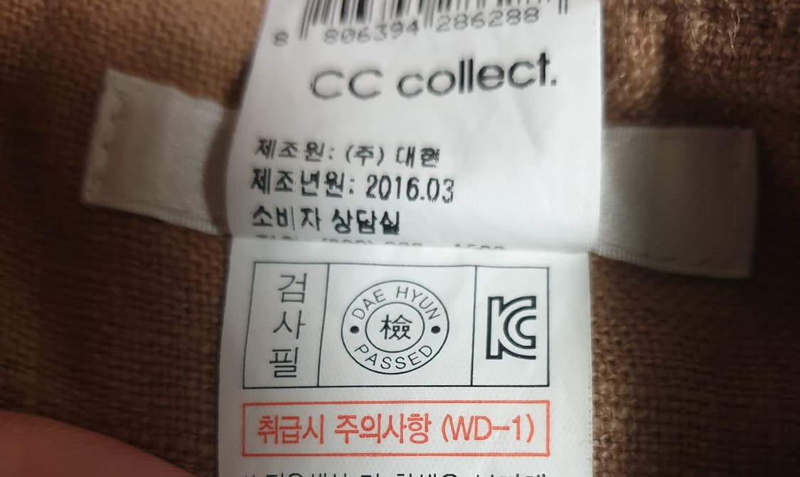 CC콜렉트 벨티드 치마 브라운 55사이즈 (S) 상품이미지4