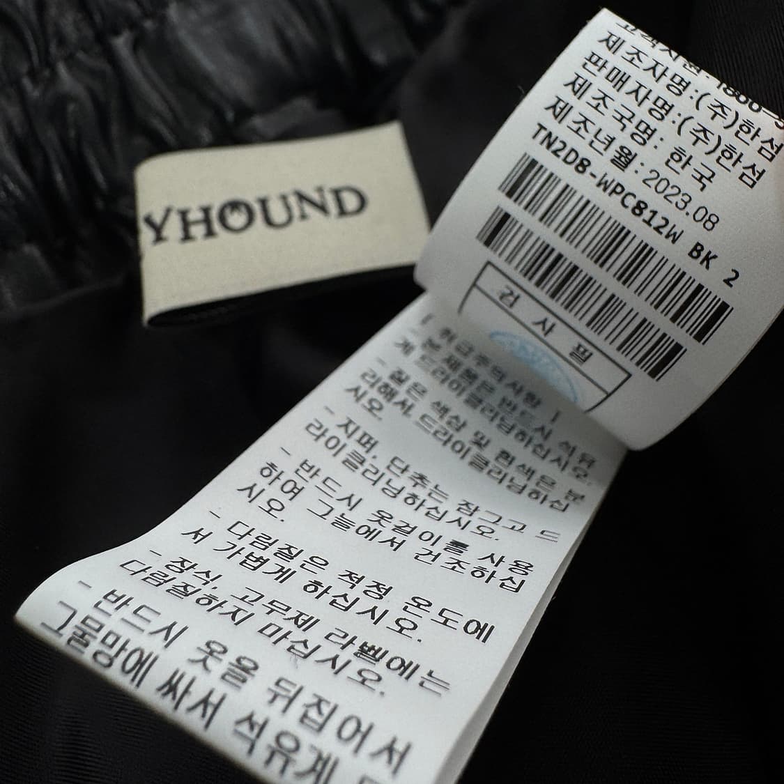 톰그레이하운드 23 페이크 레더 쇼츠 상품이미지3