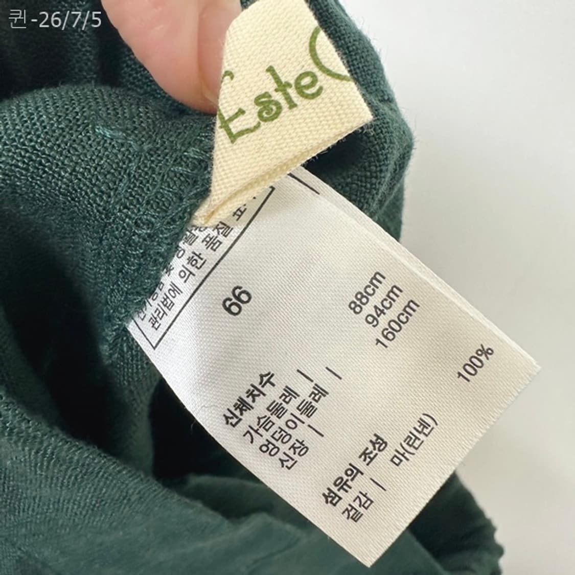 생활한복 여성 보세 마100% 뒨밴딩 린넨바지 66 상품이미지8