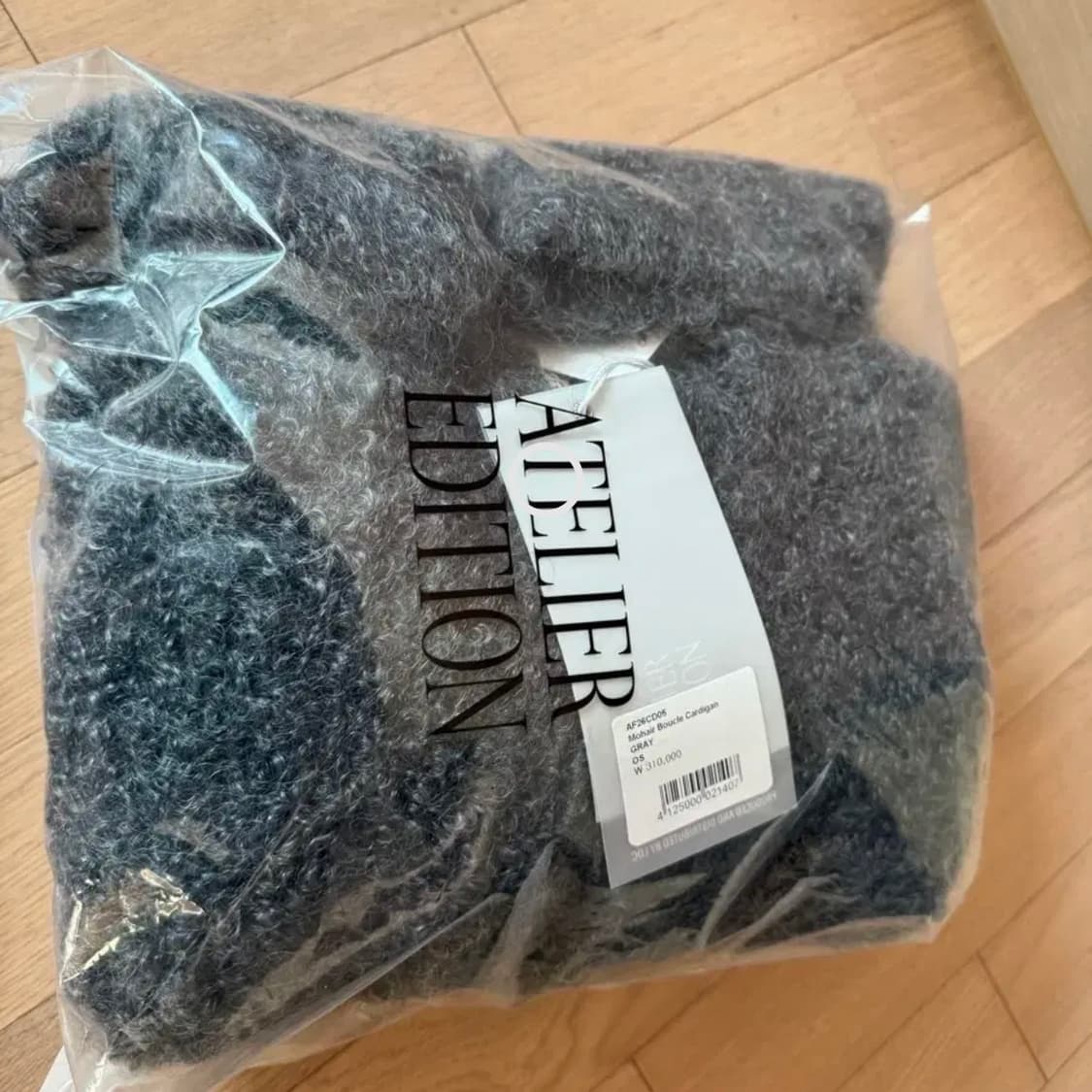 아뜰리에에디션 모헤어 부클 가디건 상품이미지2