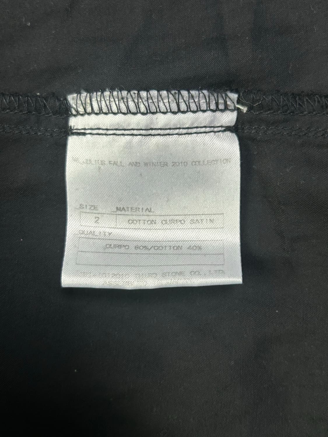 Ma julius 2010 drape jacket 상품이미지6