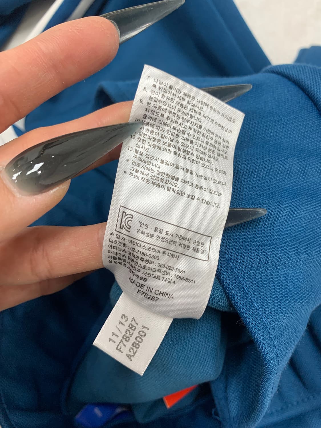 아디다스 스웻 팬츠 #268 상품이미지8