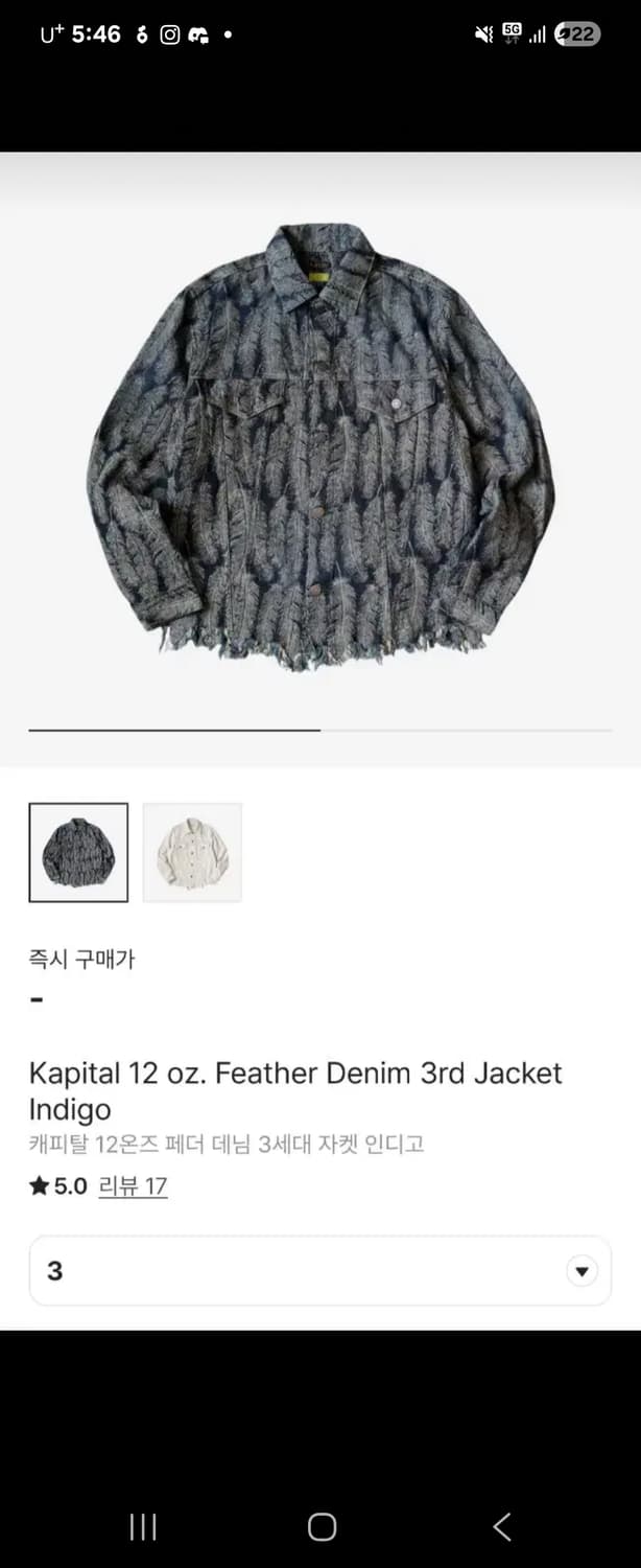 캐피탈 12온즈 페더 데님 3세대 자켓 인디고 3사이즈 상품이미지1