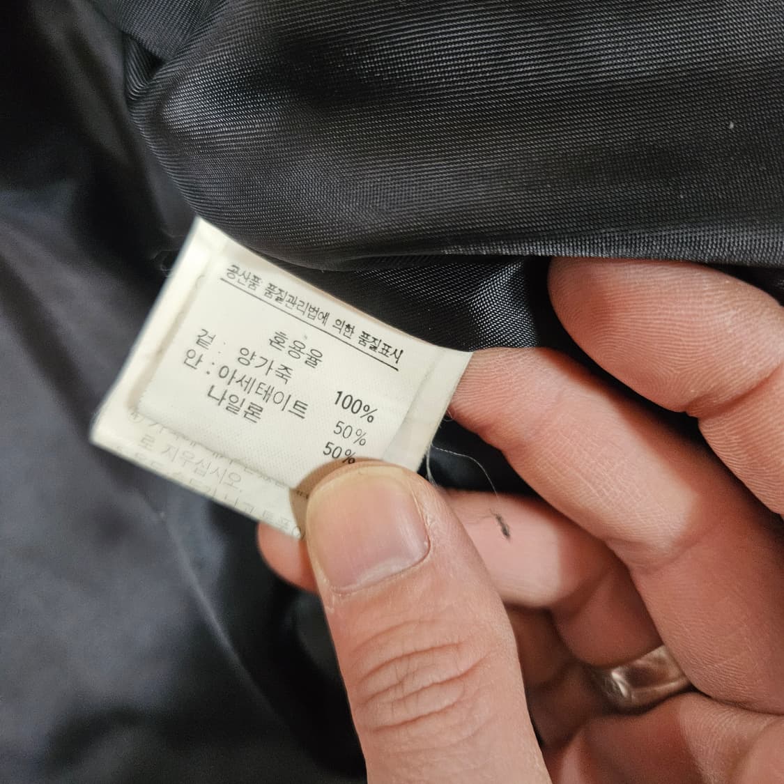 Vintage 램스킨 더블 카라넥 가죽 라이더자켓 M size 상품이미지9