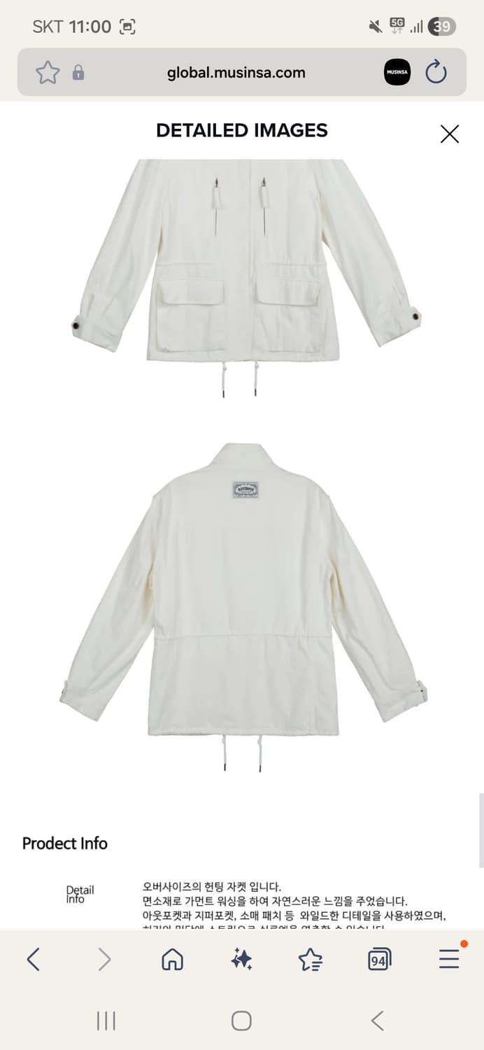 레이버러스 오버핏 헌팅 자켓 상품이미지6