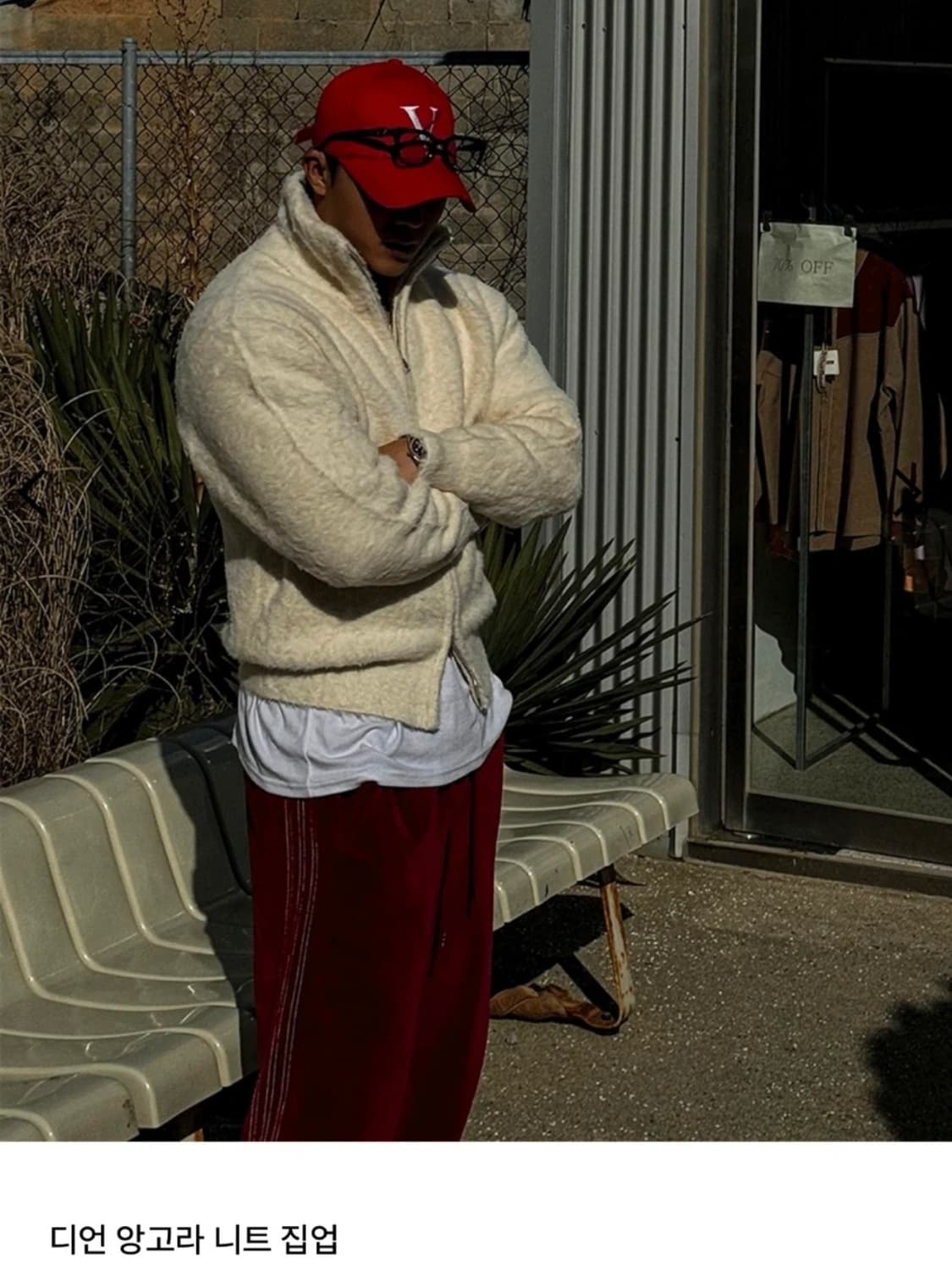 앙고라 니트집업 상품이미지1