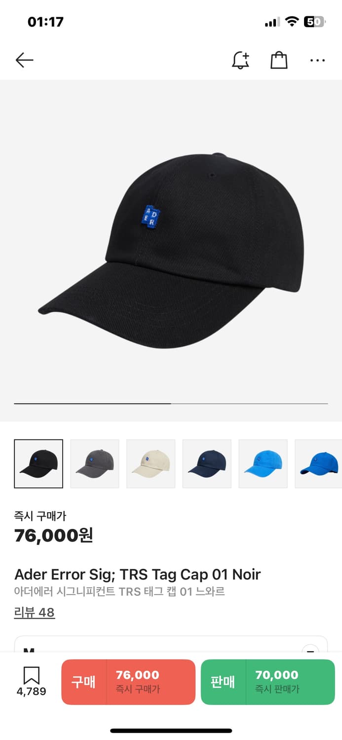 아더에러 캡 상품이미지1