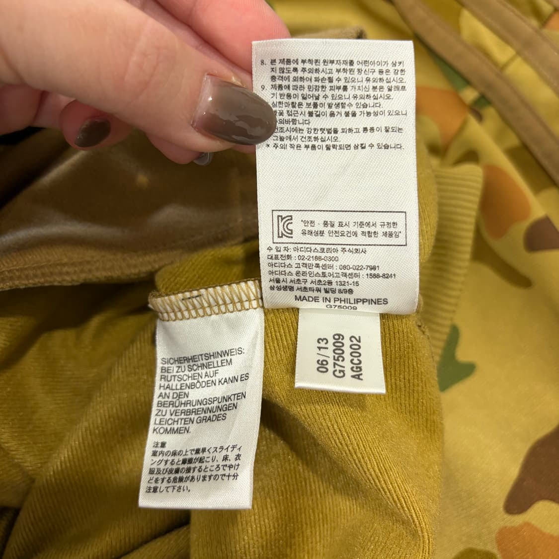 212. 아디다스 카모 져지 상품이미지4