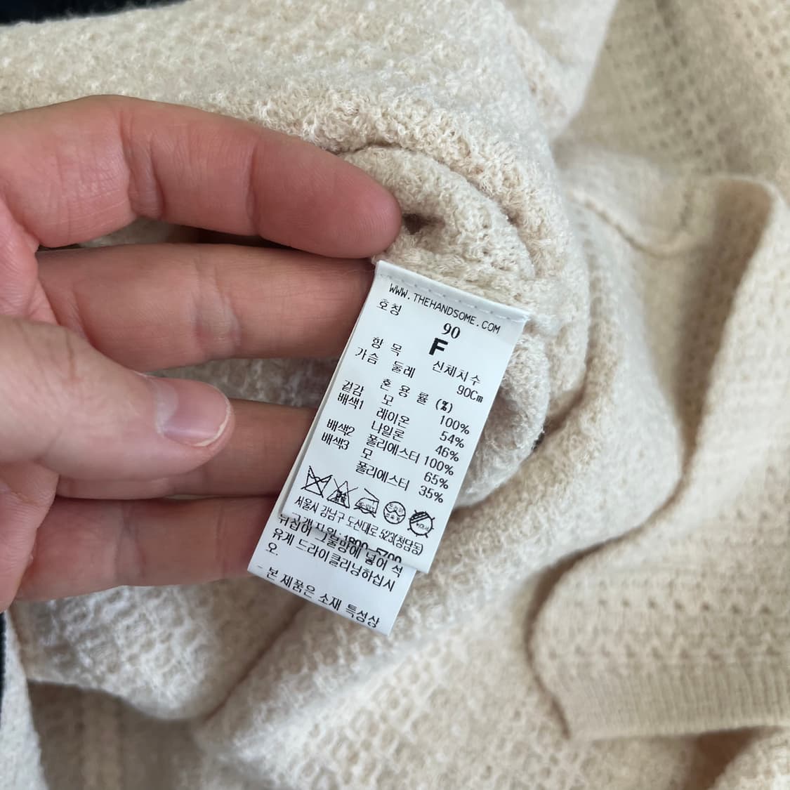 마인 트위드 원피스 가디건 F(90) 상품이미지7