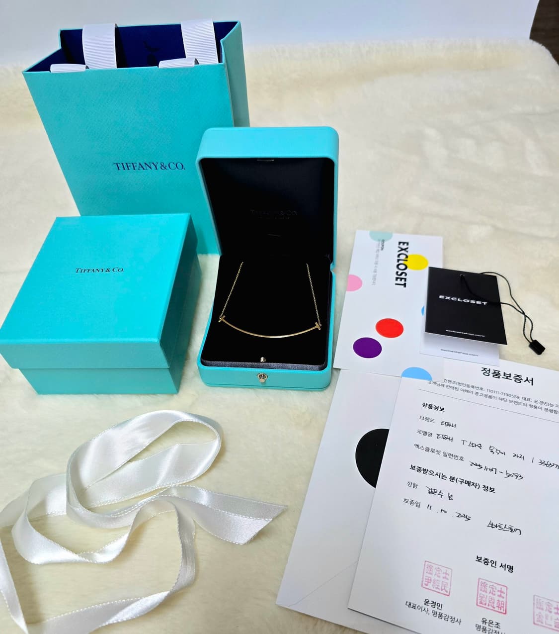 티파니스마일목걸이 라지 정품  상품이미지2