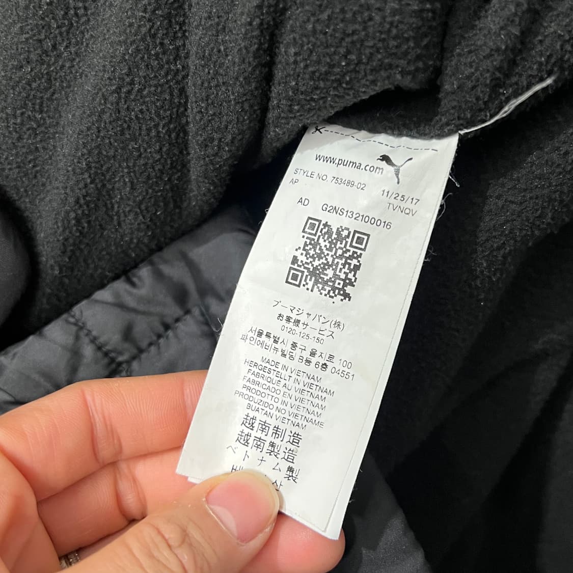 [90-95] 푸마 도르트문트 롱 점퍼 상품이미지5