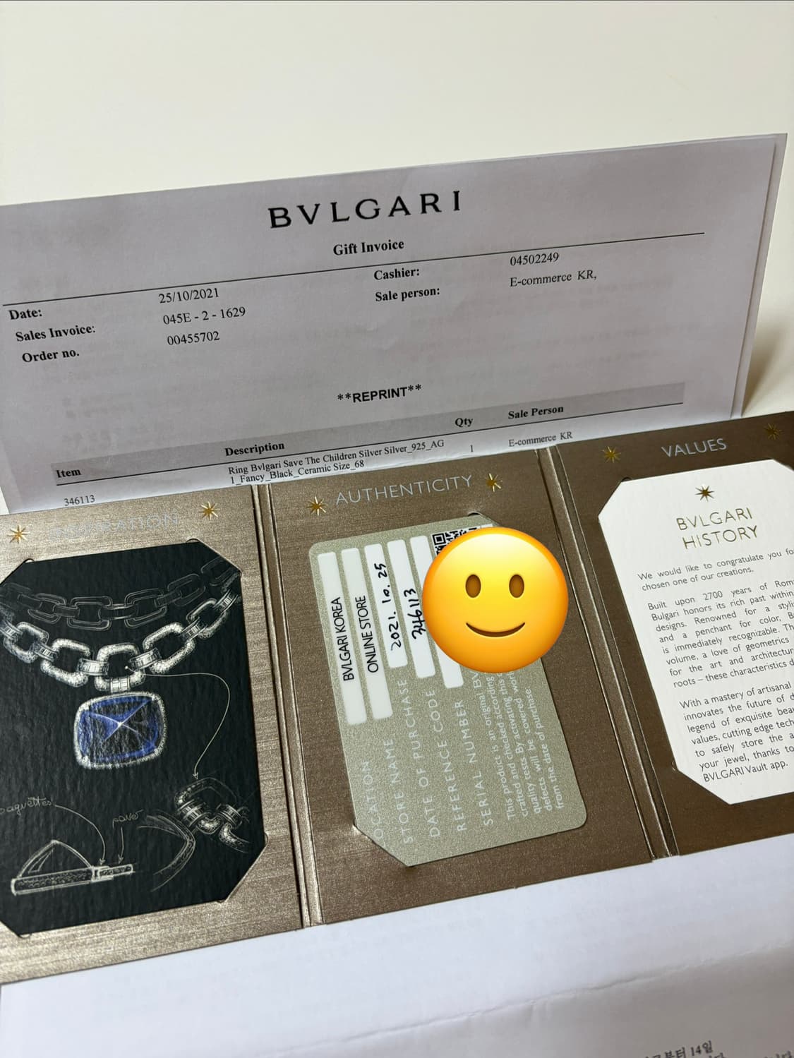 (공홈)불가리 세이브더칠드런 링 68호 상품이미지2