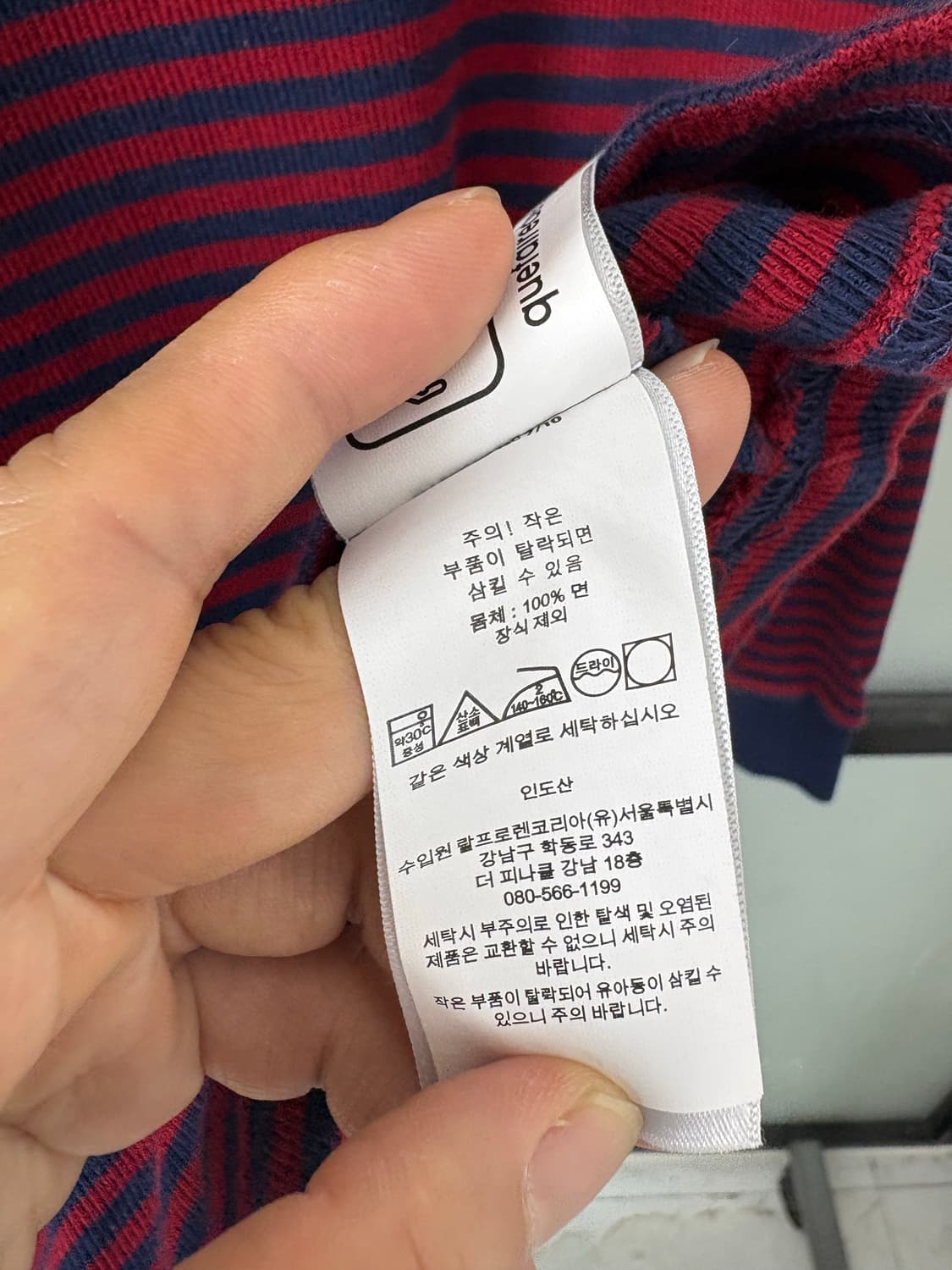 [S]POLO 레드네이비 스트라이프 티셔츠 상품이미지6