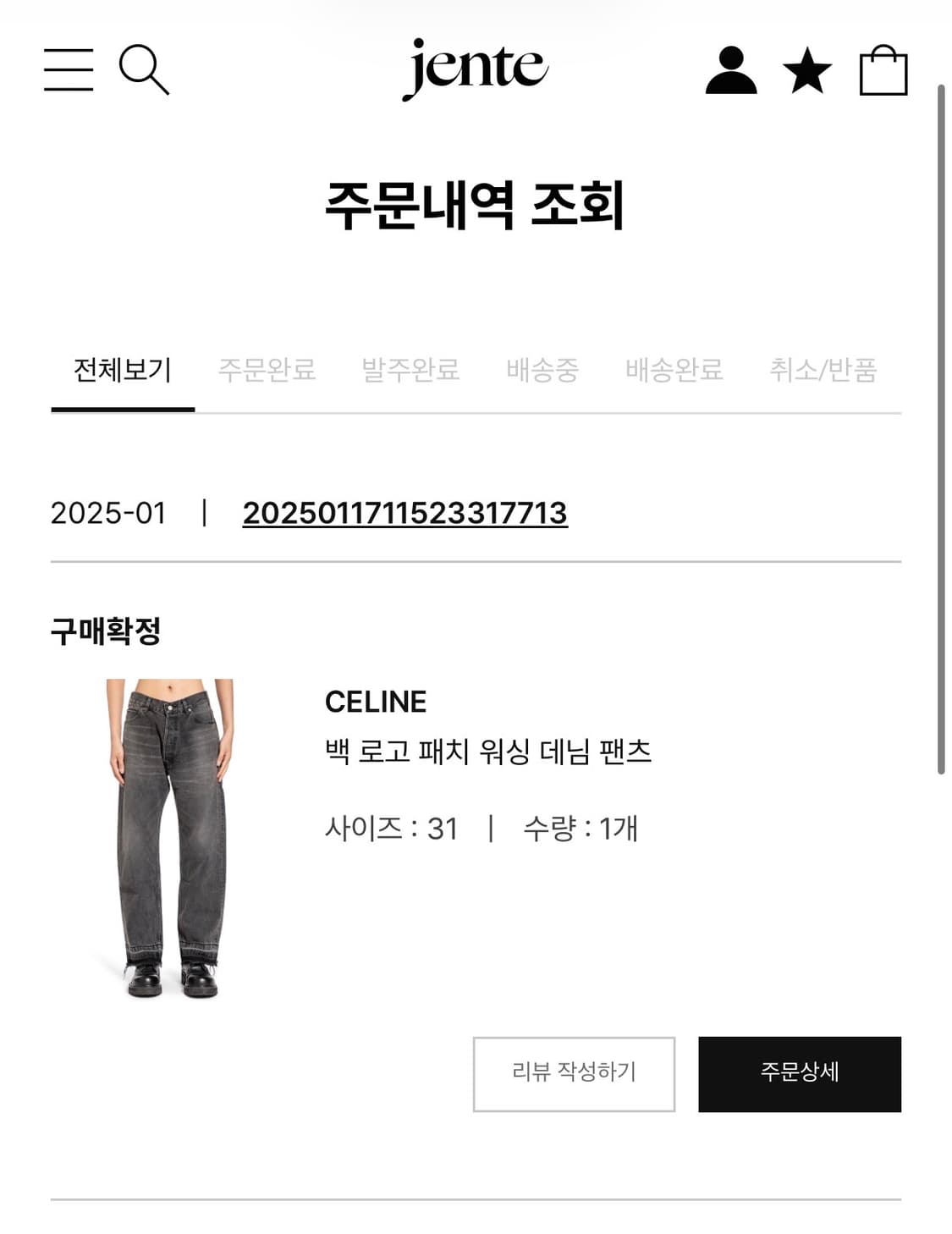 셀린느 웨슬리 차콜 31사이즈 상품이미지2