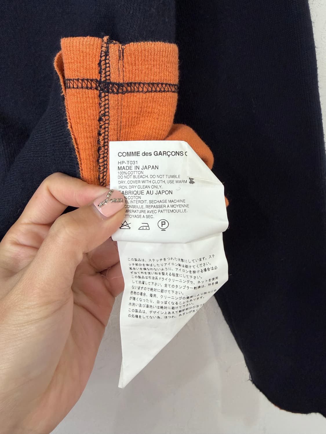 꼼데가르송 옴므 스웻 PK 상품이미지6