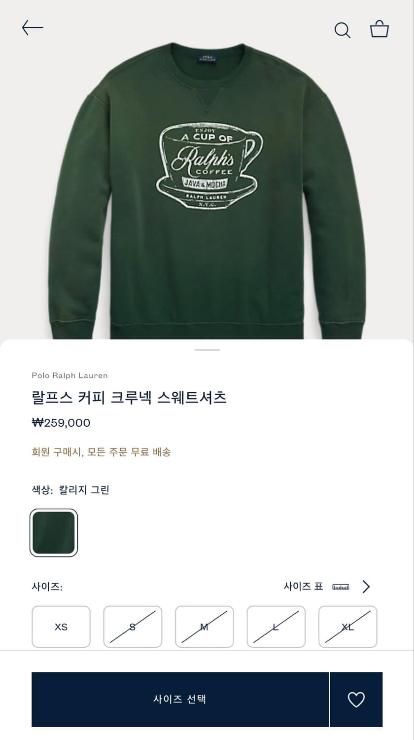 폴로 랄프 커피 랄프로렌 맨투맨 L 상품이미지2