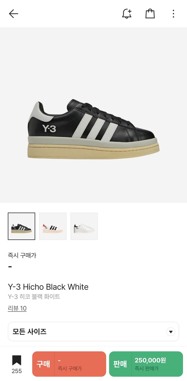 아디다스 히코 Y3 275 풀박스 상품이미지1