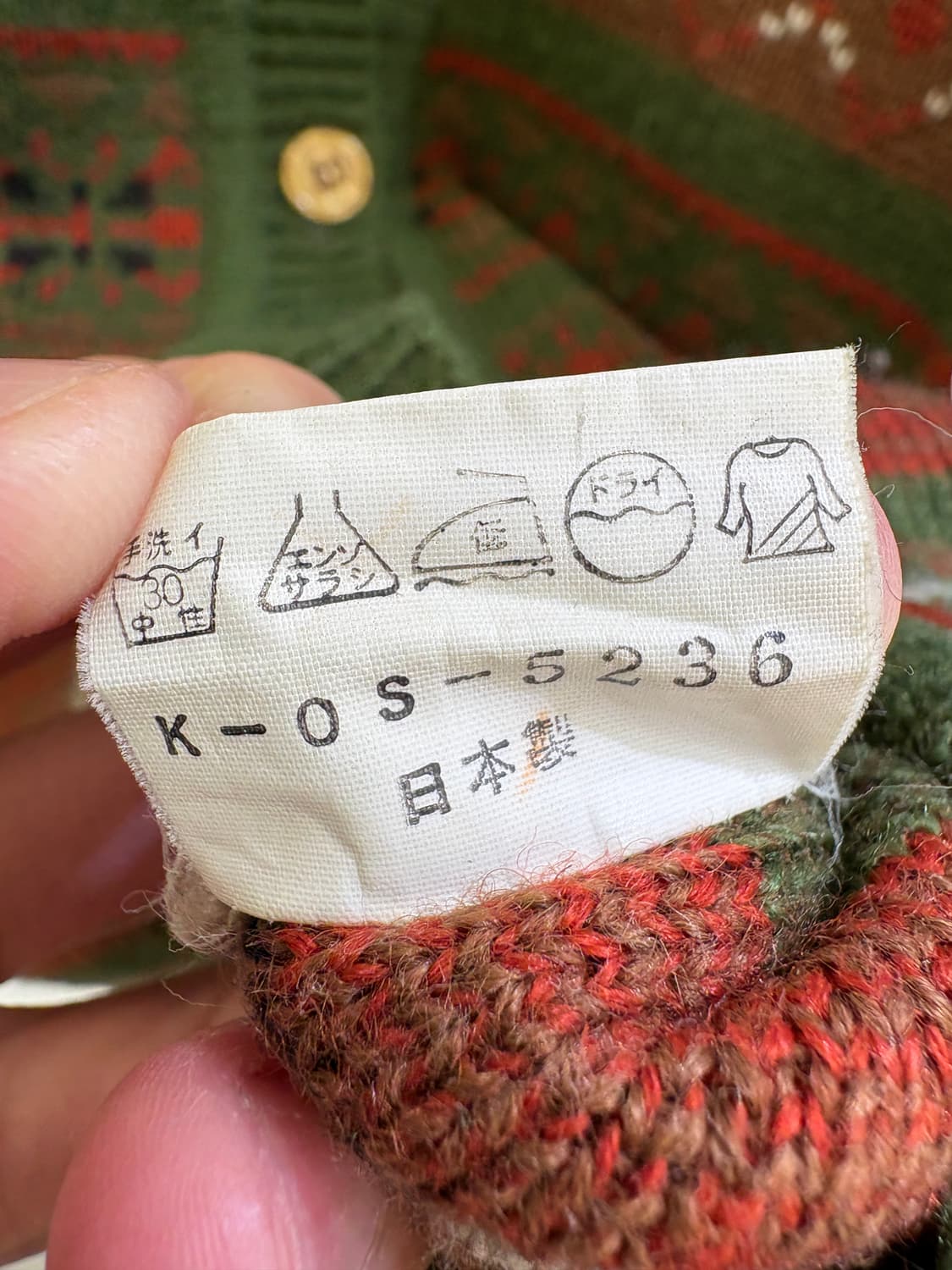 SETINA (Made in Japan) 가디건 상품이미지8