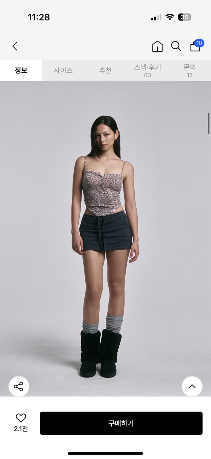 Riri Leopard Lace Top (pink) 상품이미지2