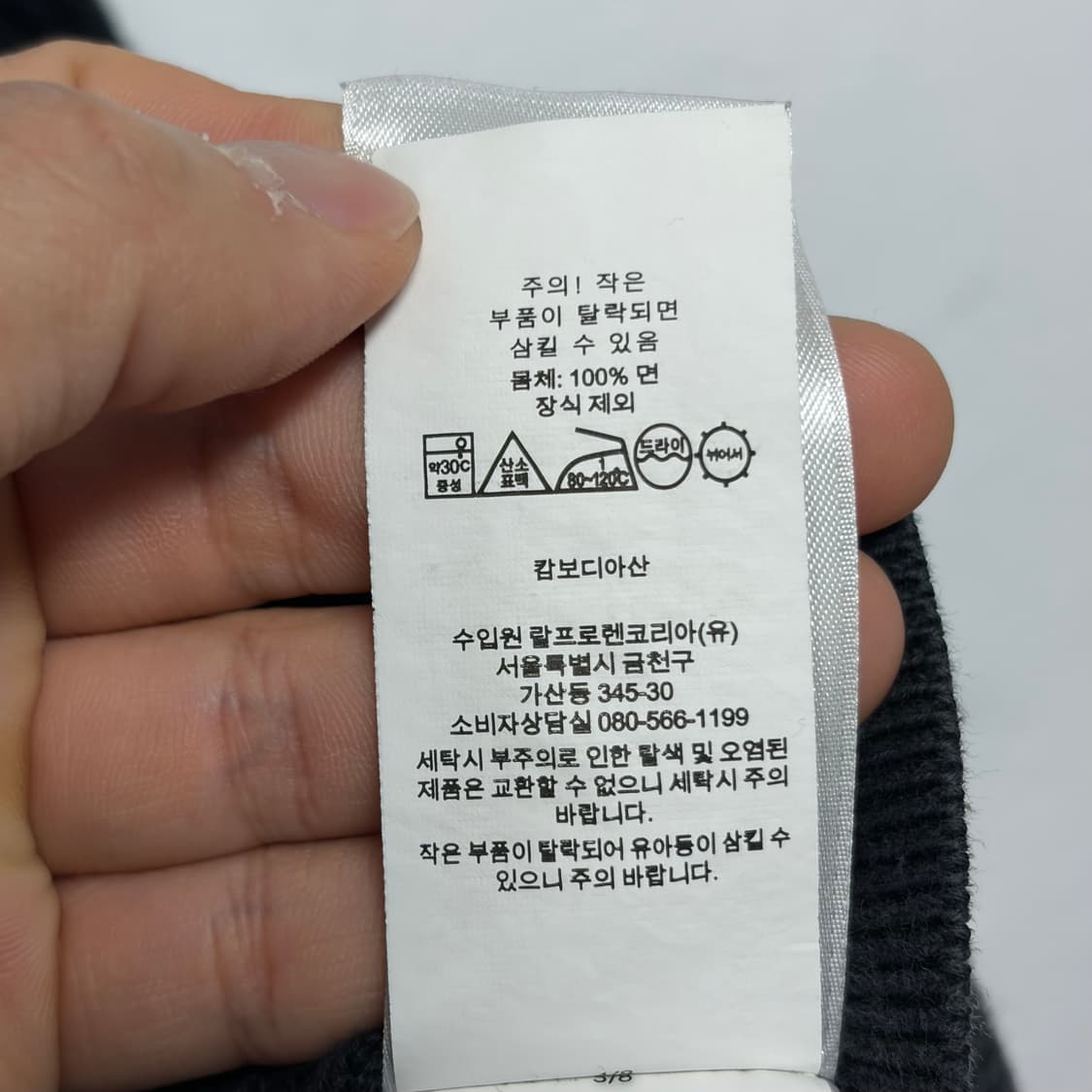 폴로 랄프로렌 케이블 니트 가디건 3 상품이미지5