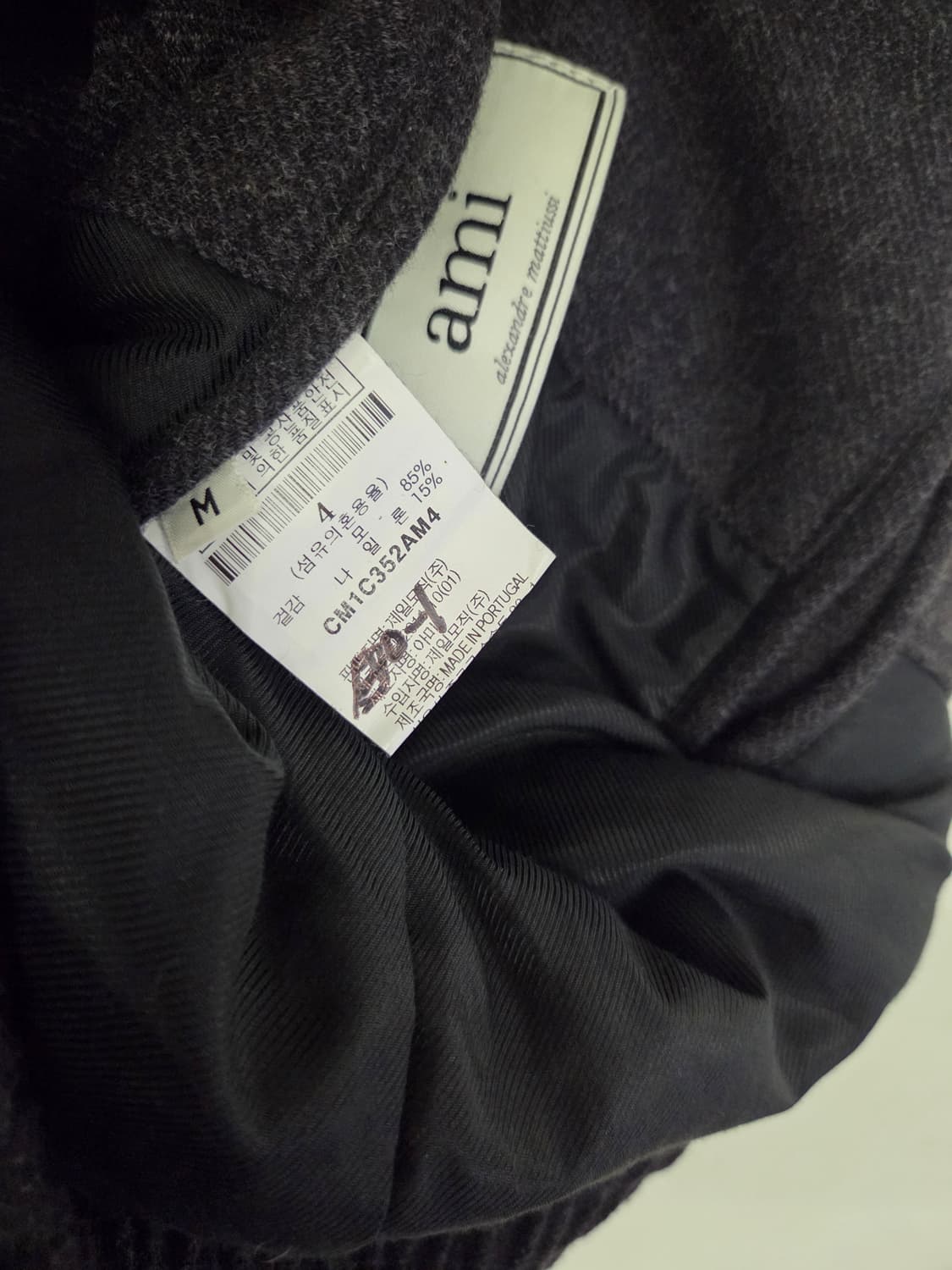 AMI 알렉상드르 마티우시 울 블루종 자켓 상품이미지4