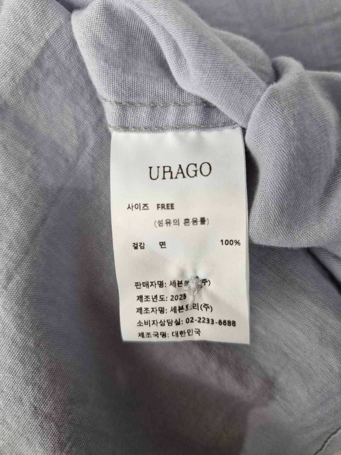 유라고(URAGO) 에어리 루즈핏 셔츠 스카이블루 상품이미지9