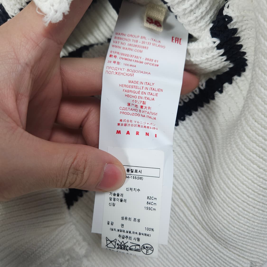 마르니 니트 상품이미지5