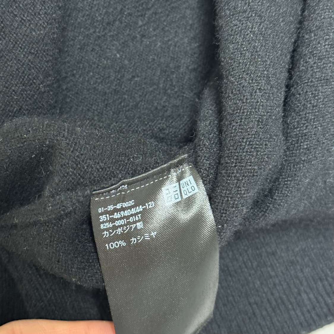 유니클로 캐시미어 니트 XL 블랙 상품이미지4