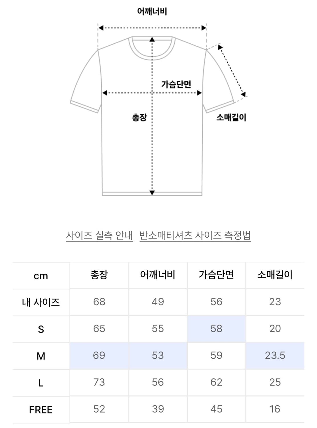 와일드락 파이어워크 더블 티셔츠 화이트 S 상품이미지2