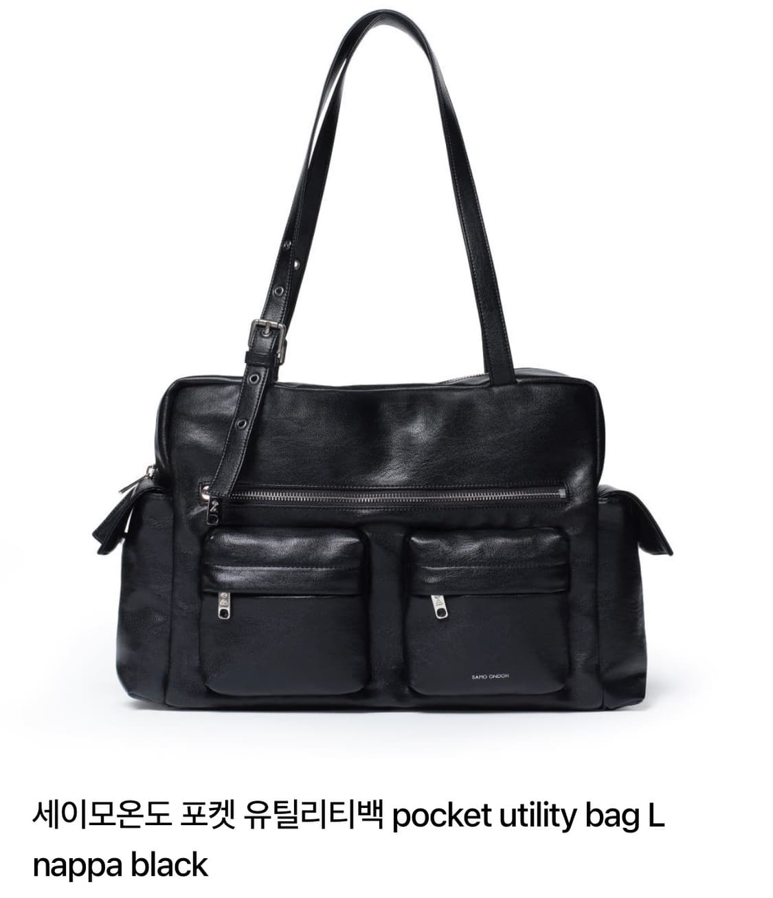 세이모온도 포켓유틸리티백 라지 상품이미지1