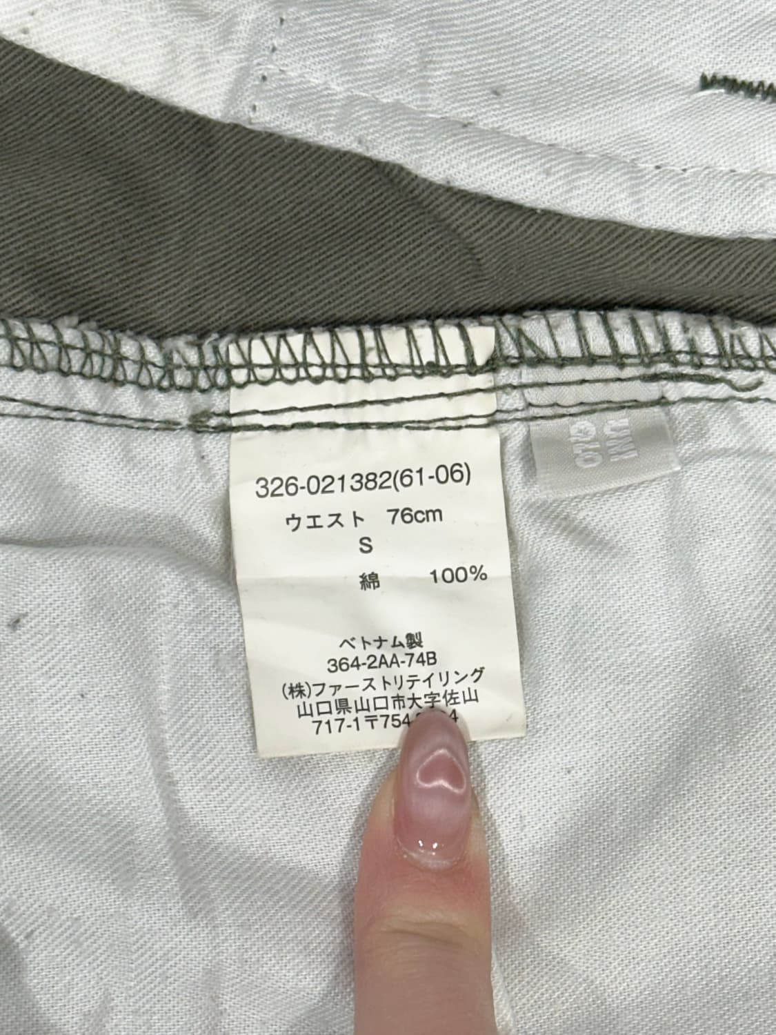 일본 빈티지 베이지 밀리터리 카모 와이드 카고 팬츠 S 상품이미지7