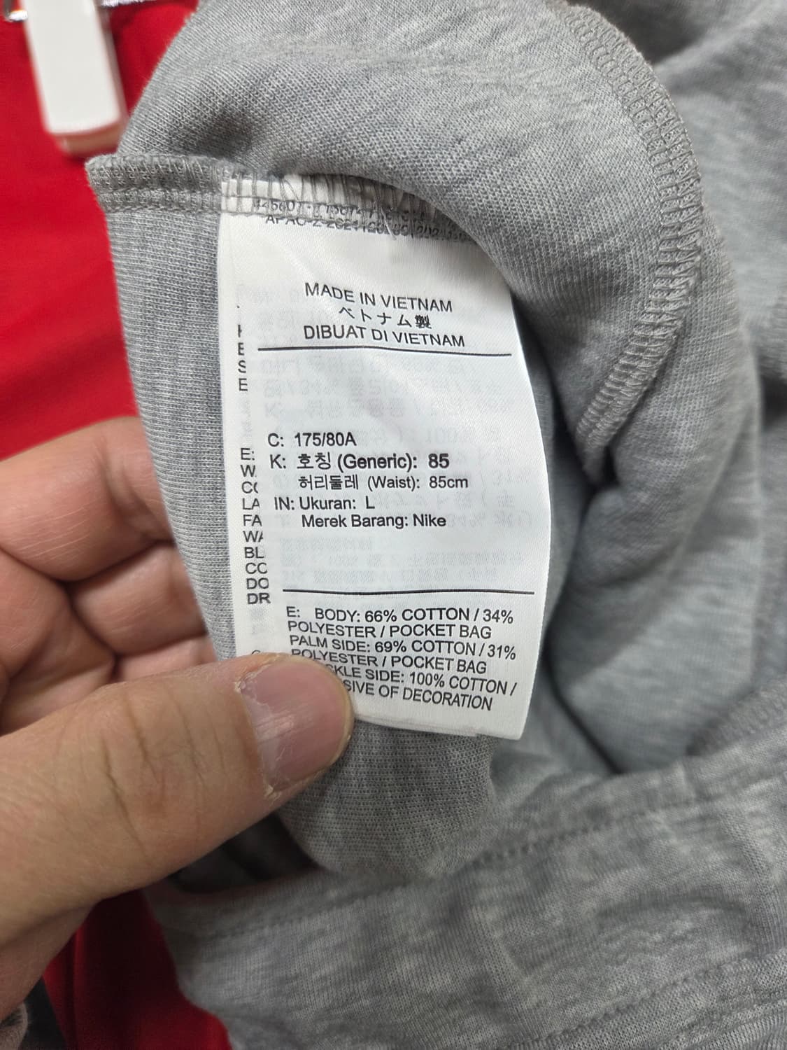나이키 테크플리스 조거팬츠 L 상품이미지5