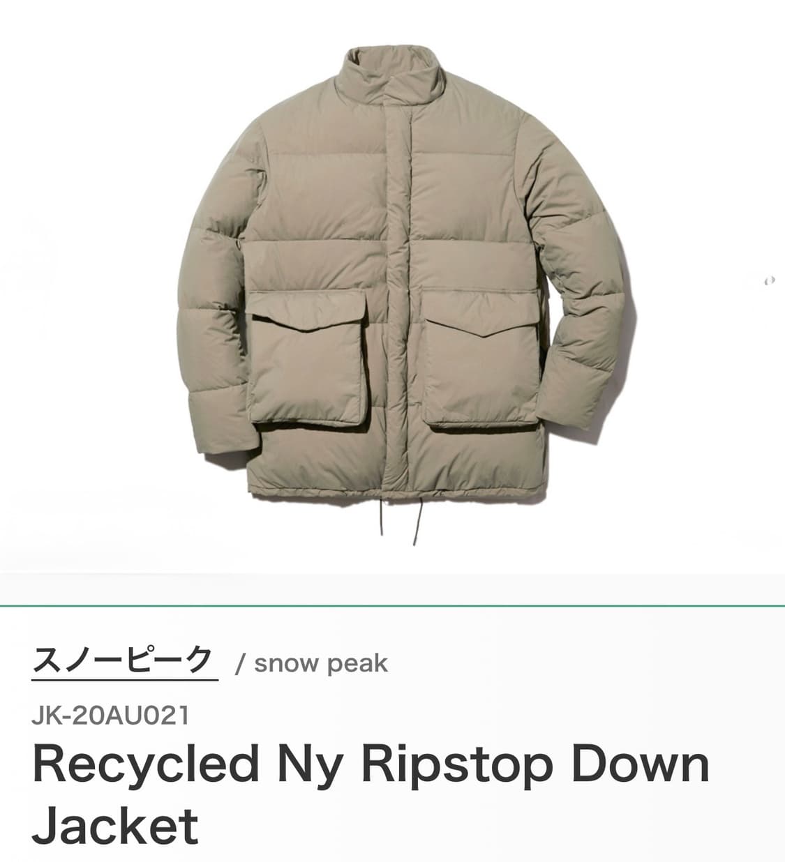 스노우픽 재팬 Snow Peak Ripstop Down Jacket 상품이미지1