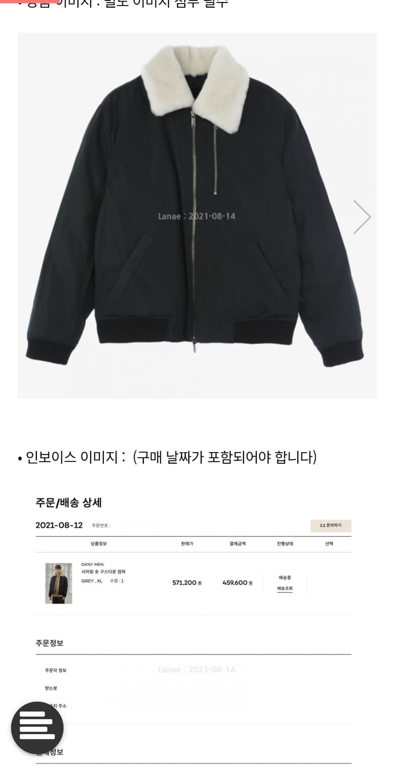 DKNY 양털카라 시어링 구스다운 상품이미지5