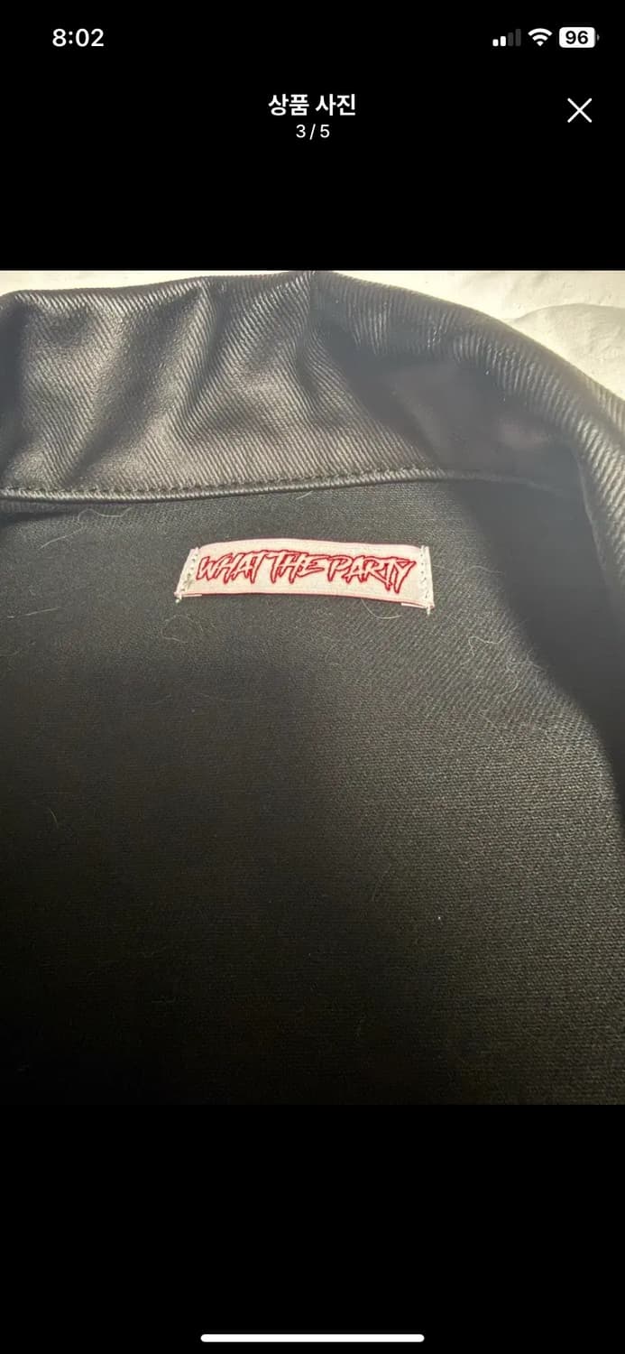 왓더파티 레더 드래곤 자켓 상품이미지3