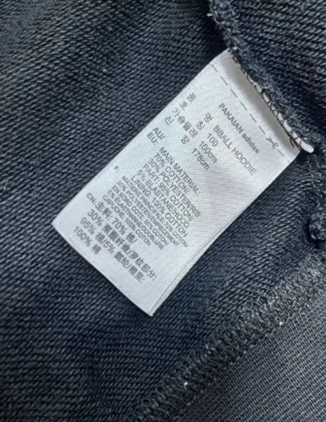 아디다스 오리지널 남성 블랙후드집업점퍼 100사이즈 상품이미지5